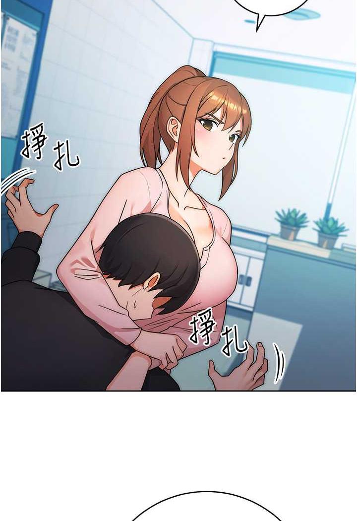 [韩国漫画] 练爱选择题 剧情,女学生#[158P]-51