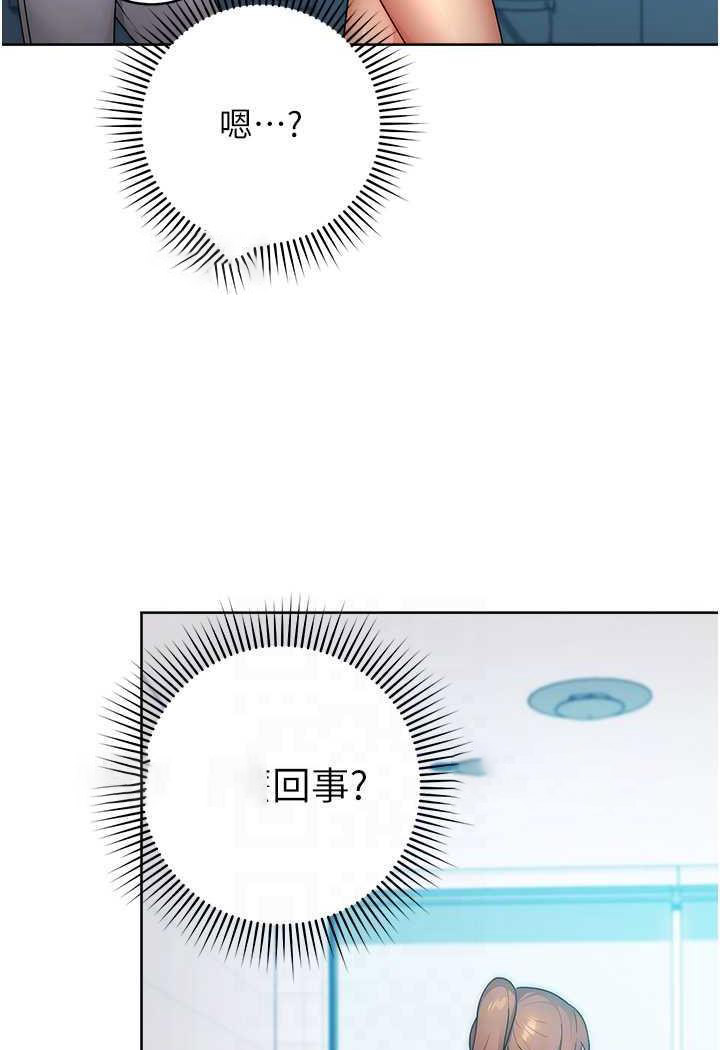 [韩国漫画] 练爱选择题 剧情,女学生#[158P]-53