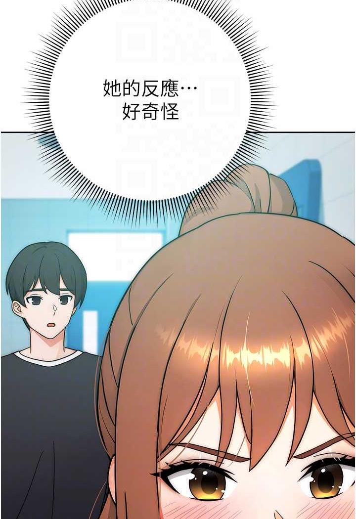[韩国漫画] 练爱选择题 剧情,女学生#[158P]-55
