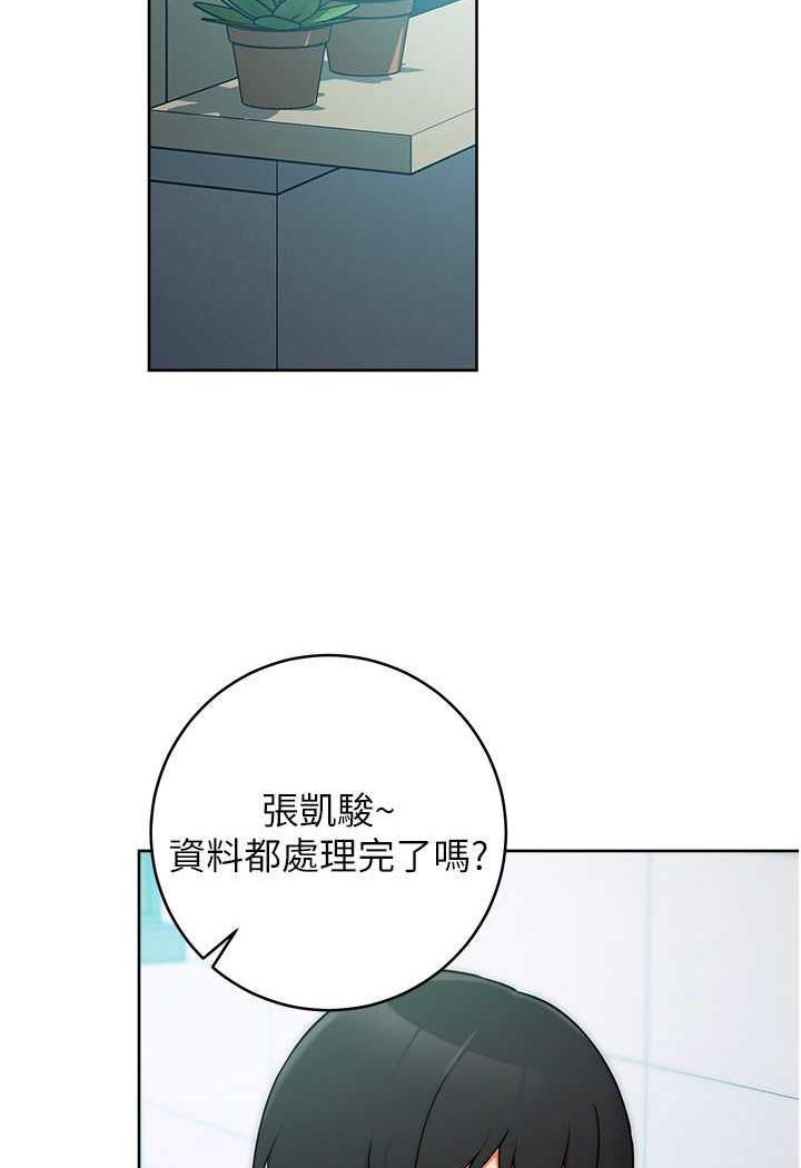 [韩国漫画] 练爱选择题 剧情,女学生#[158P]-58