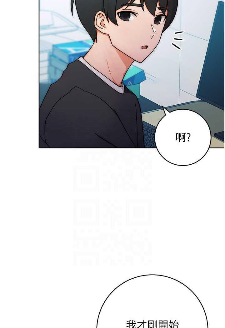 [韩国漫画] 练爱选择题 剧情,女学生#[158P]-59