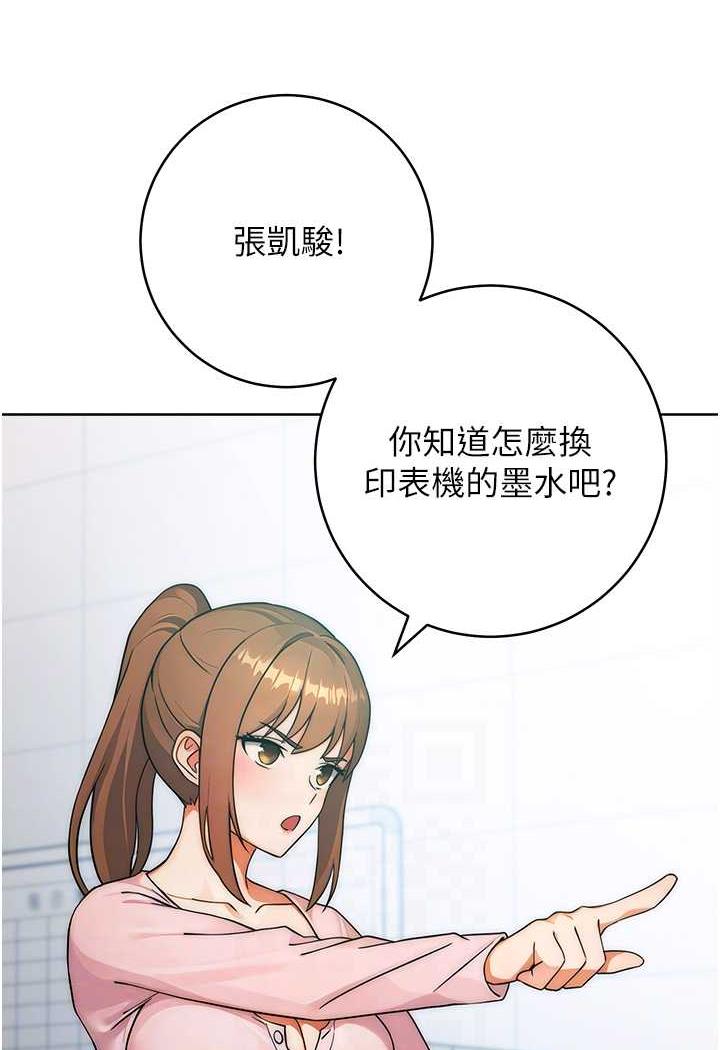 [韩国漫画] 练爱选择题 剧情,女学生#[158P]-62