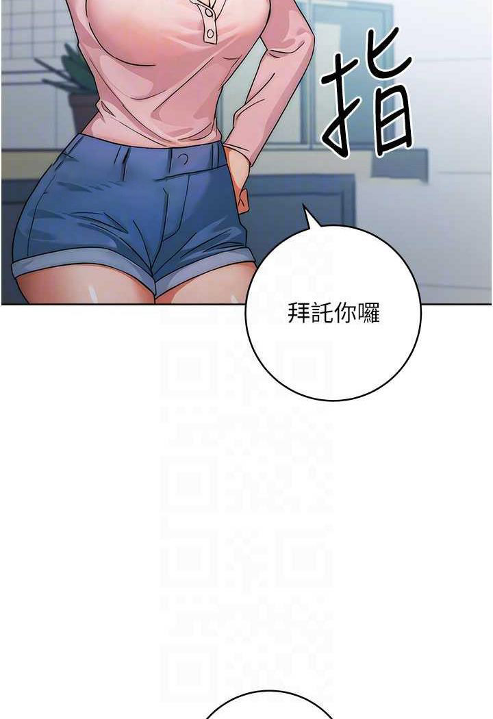 [韩国漫画] 练爱选择题 剧情,女学生#[158P]-63