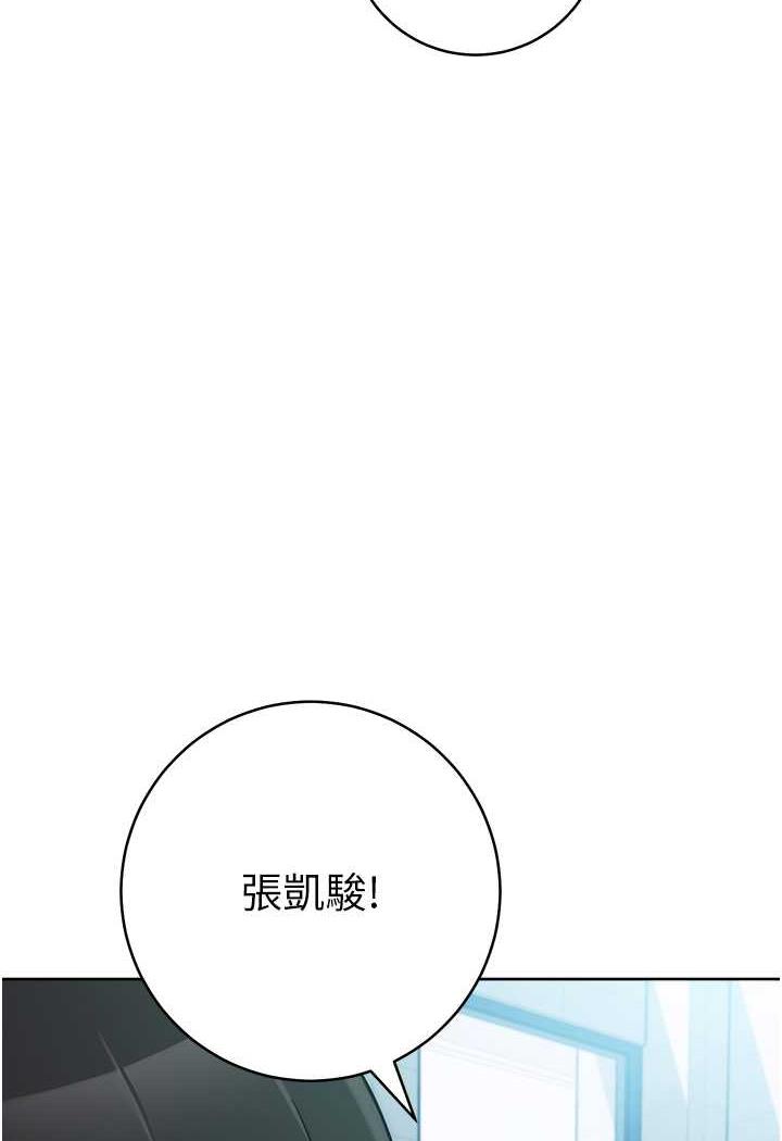 [韩国漫画] 练爱选择题 剧情,女学生#[158P]-66