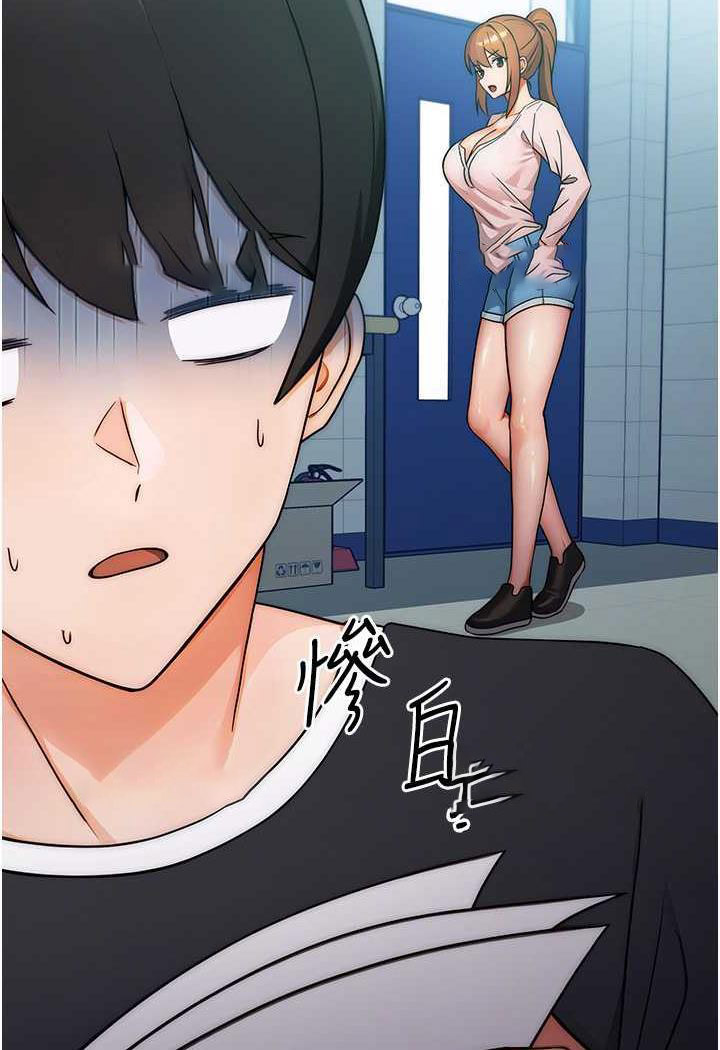 [韩国漫画] 练爱选择题 剧情,女学生#[158P]-67