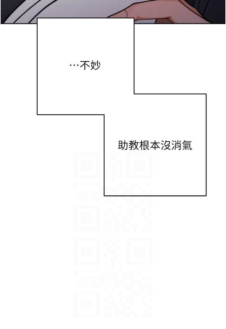 [韩国漫画] 练爱选择题 剧情,女学生#[158P]-68