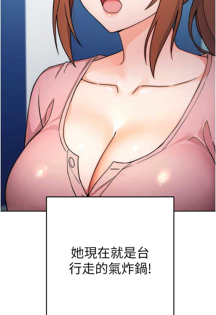 [韩国漫画] 练爱选择题 剧情,女学生#[158P]-70