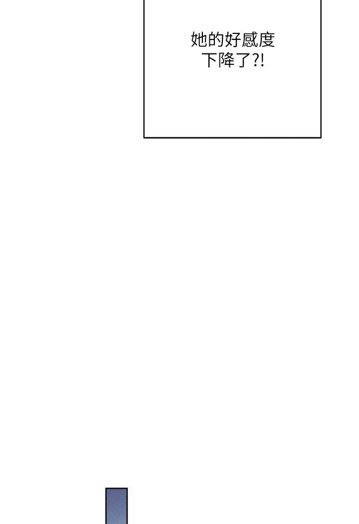 [韩国漫画] 练爱选择题 剧情,女学生#[158P]-74