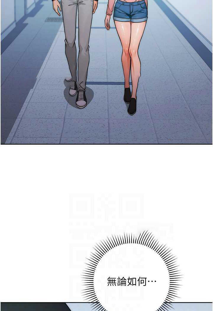 [韩国漫画] 练爱选择题 剧情,女学生#[158P]-77