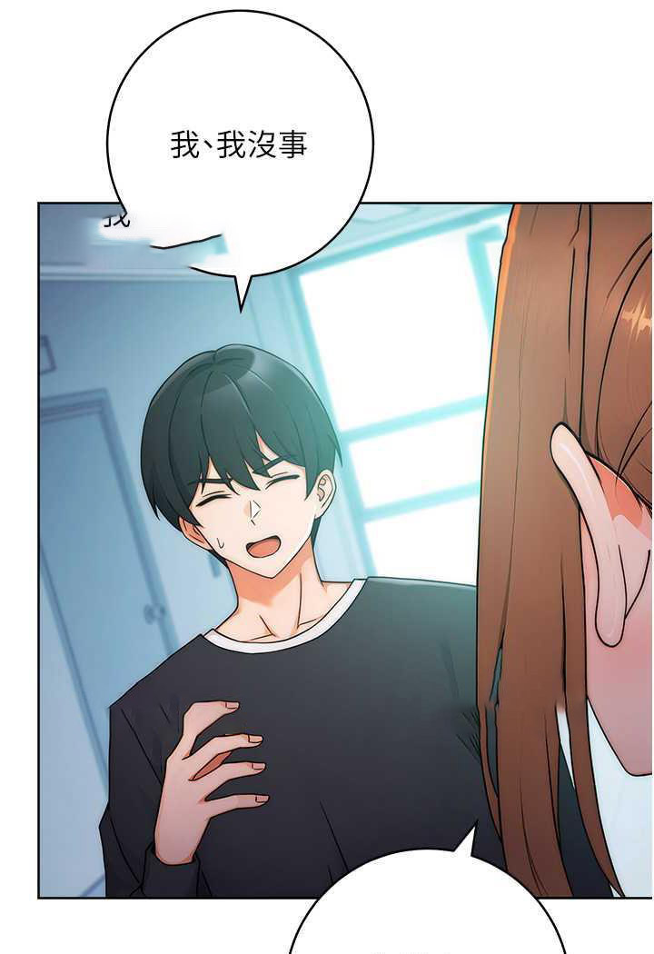 [韩国漫画] 练爱选择题 剧情,女学生#[158P]-81