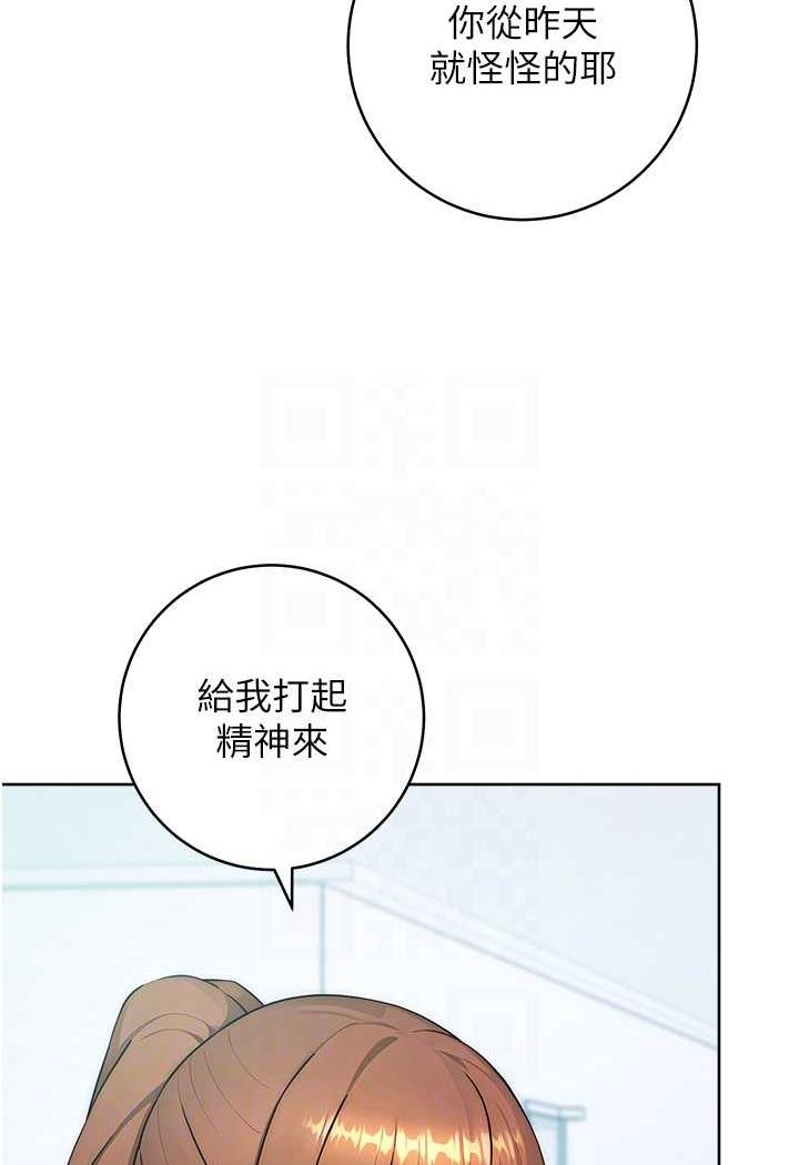 [韩国漫画] 练爱选择题 剧情,女学生#[158P]-82