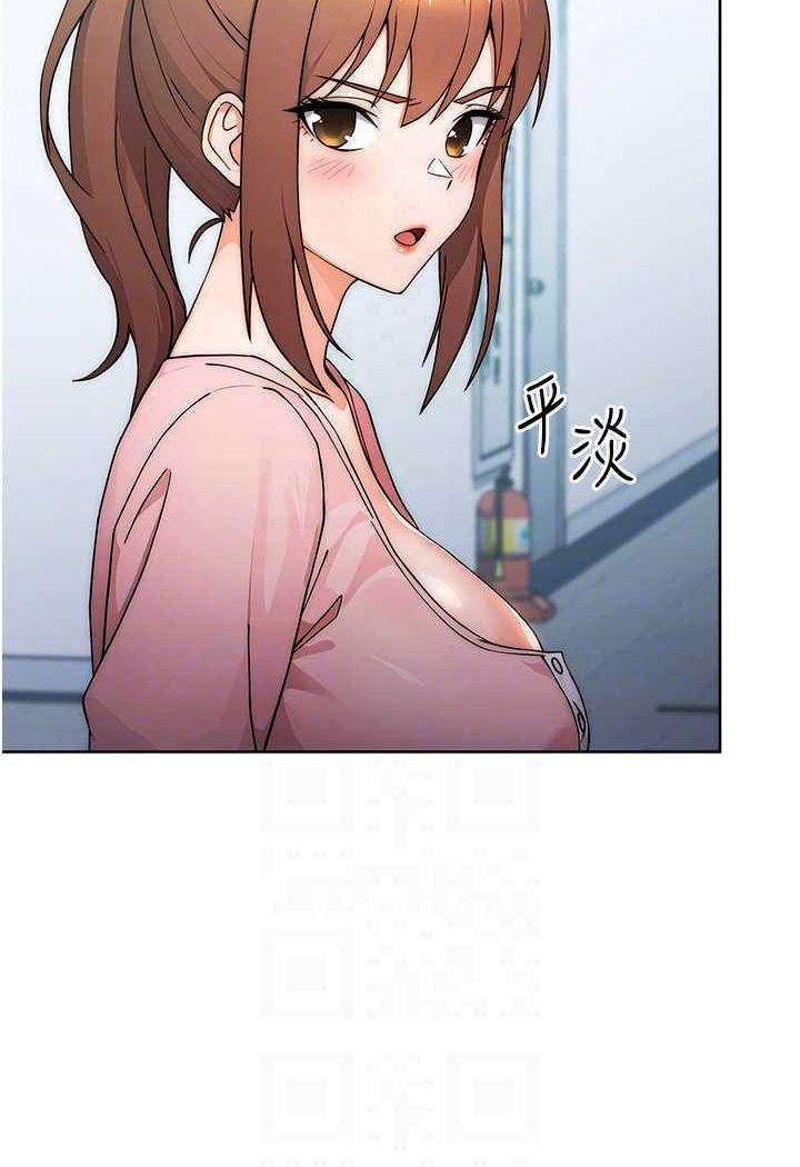 [韩国漫画] 练爱选择题 剧情,女学生#[158P]-83