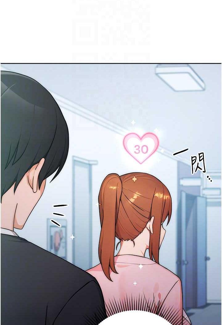 [韩国漫画] 练爱选择题 剧情,女学生#[158P]-84