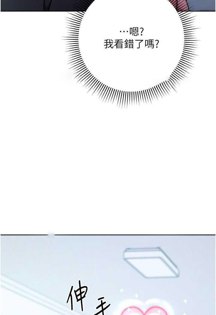 [韩国漫画] 练爱选择题 剧情,女学生#[158P]-85