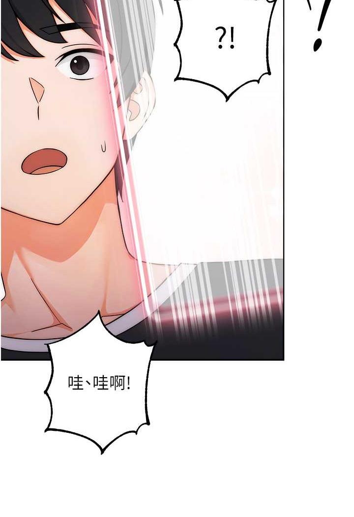 [韩国漫画] 练爱选择题 剧情,女学生#[158P]-88