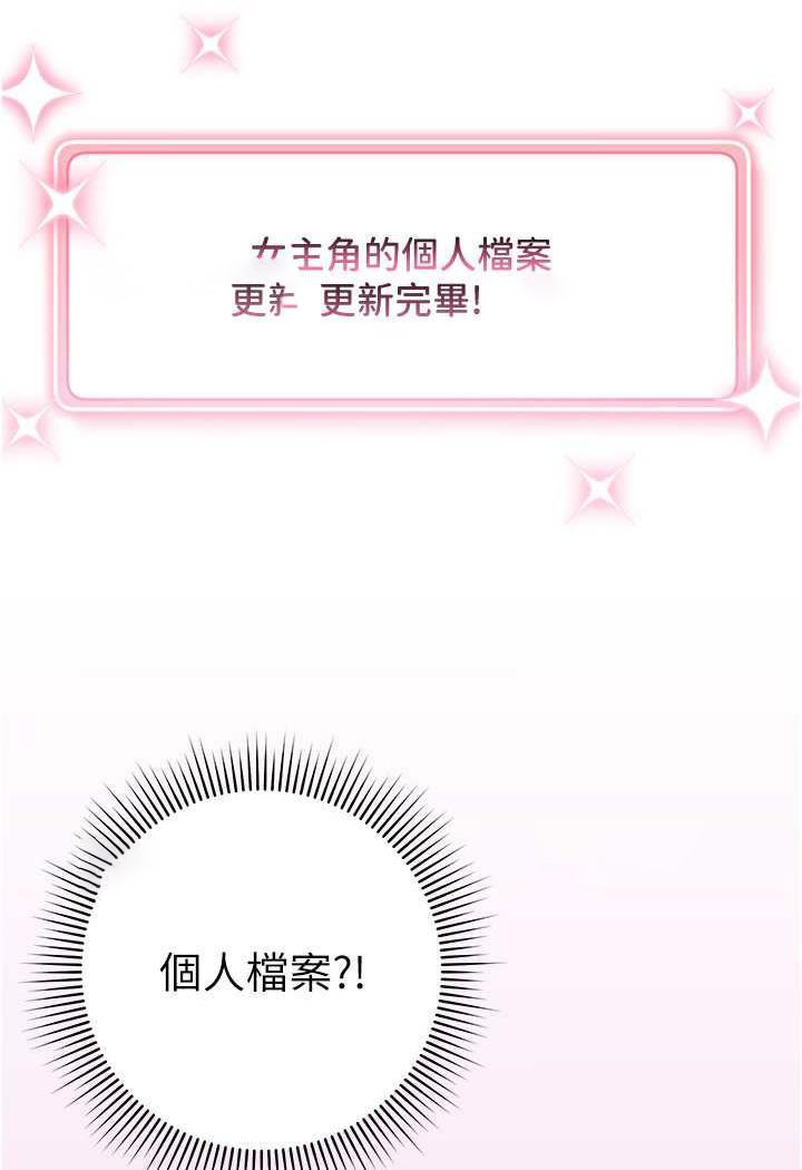 [韩国漫画] 练爱选择题 剧情,女学生#[158P]-89