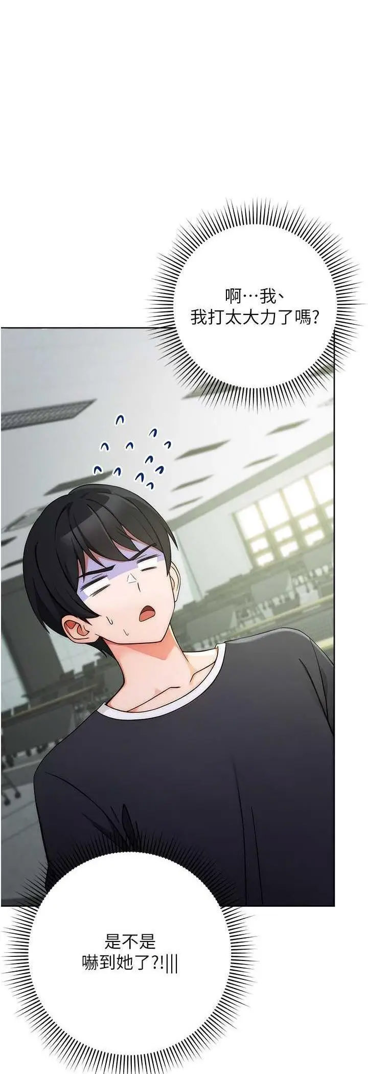 [韩国漫画] 练爱选择题 剧情,女学生#[72P]-1