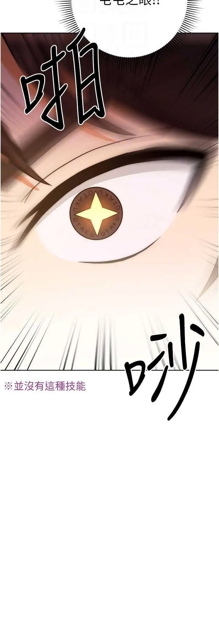 [韩国漫画] 练爱选择题 剧情,女学生#[72P]-14