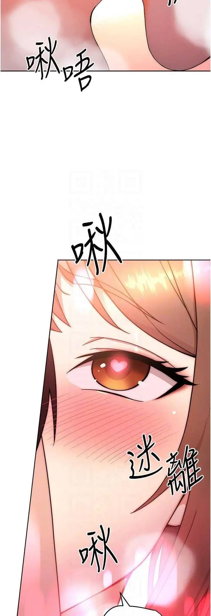 [韩国漫画] 练爱选择题 剧情,女学生#[72P]-23