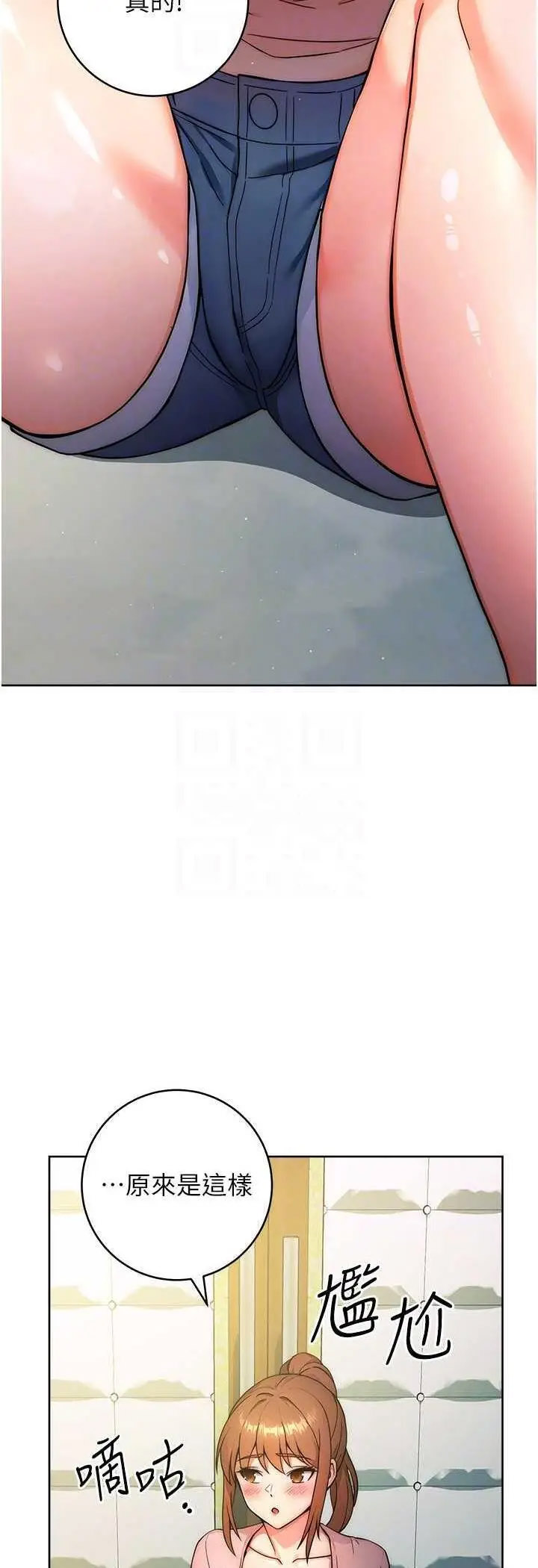 [韩国漫画] 练爱选择题 剧情,女学生#[72P]-32