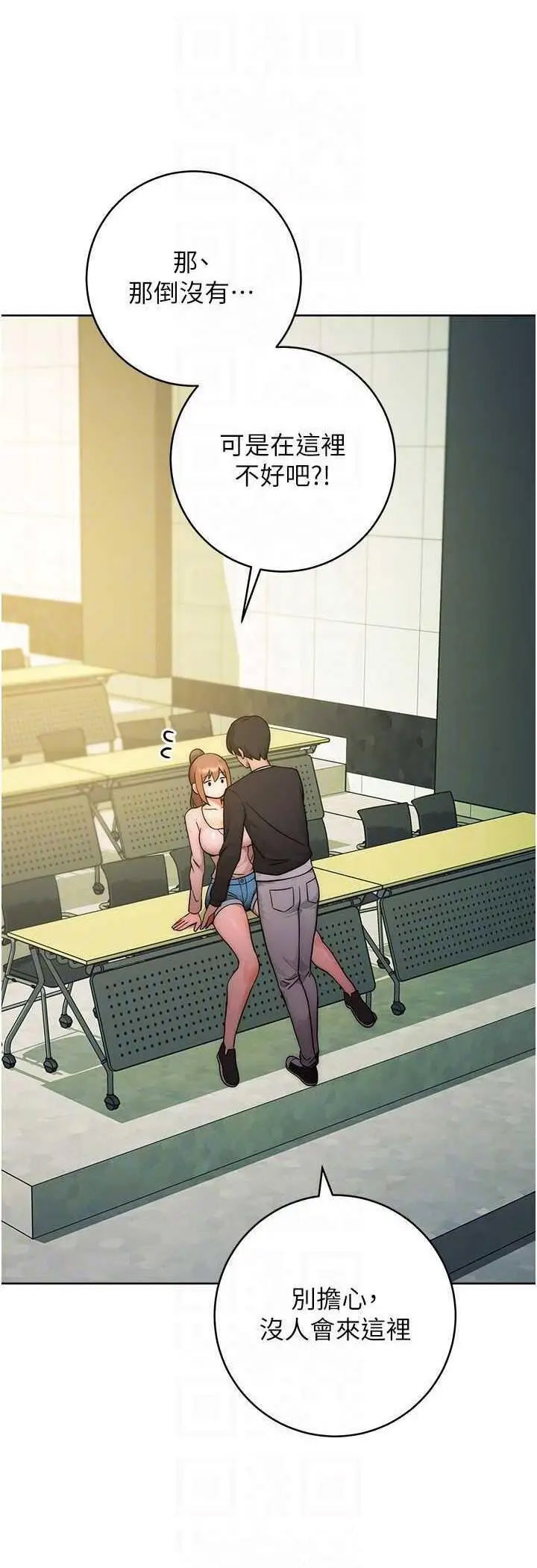 [韩国漫画] 练爱选择题 剧情,女学生#[72P]-38