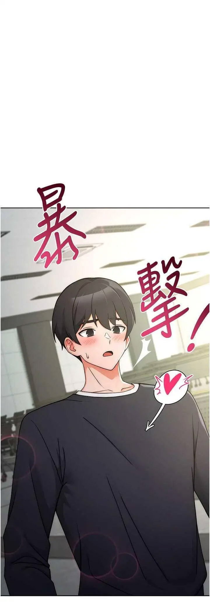 [韩国漫画] 练爱选择题 剧情,女学生#[72P]-4