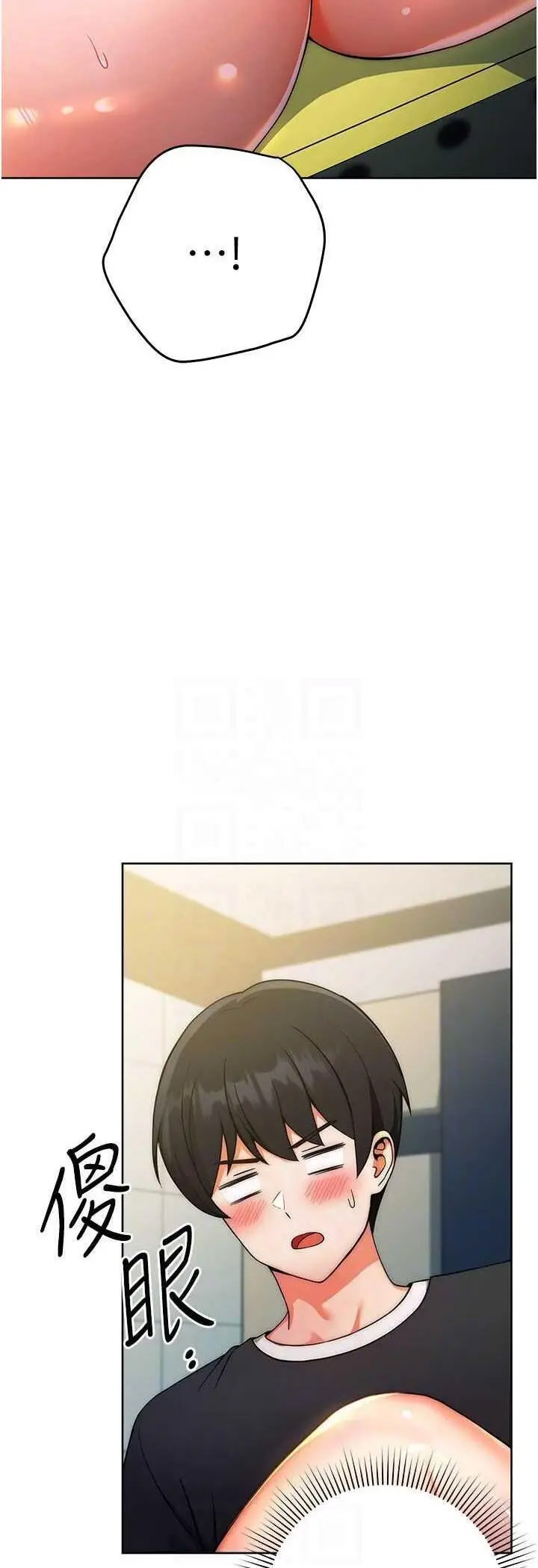 [韩国漫画] 练爱选择题 剧情,女学生#[72P]-43