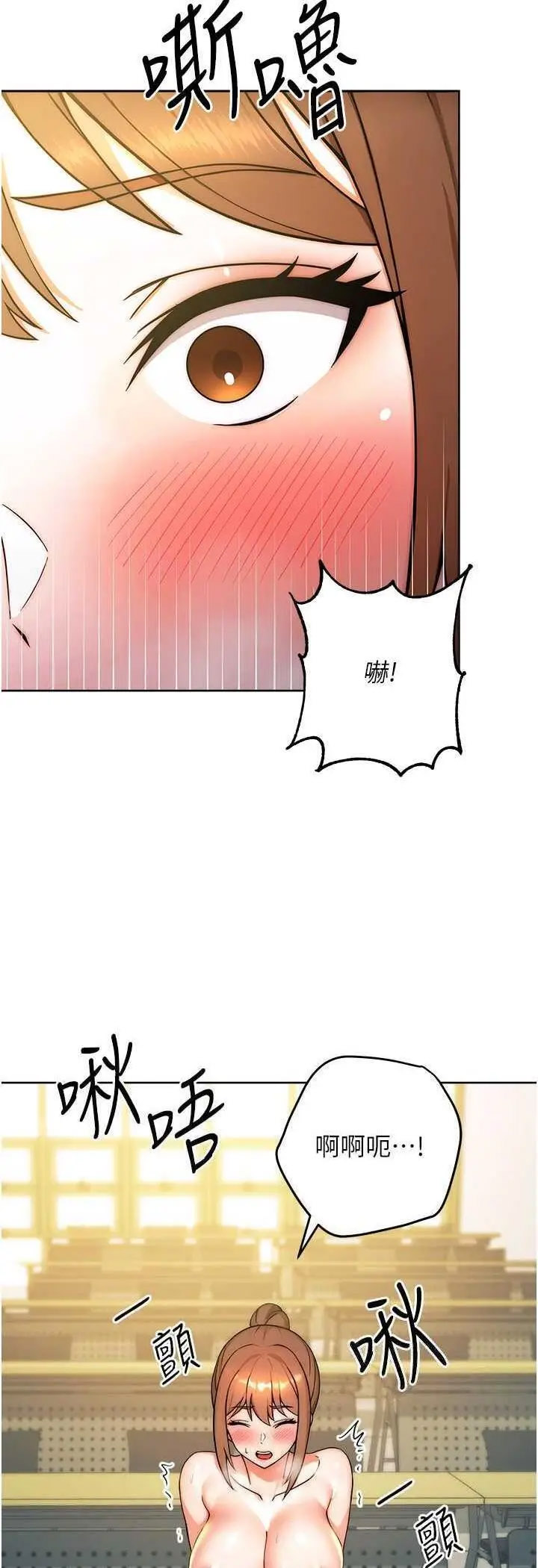 [韩国漫画] 练爱选择题 剧情,女学生#[72P]-48