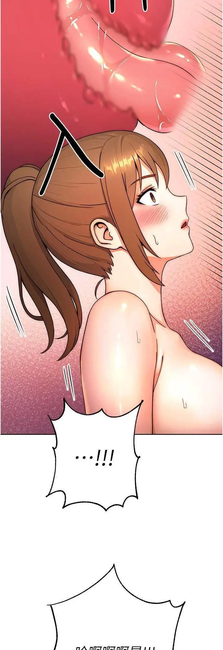 [韩国漫画] 练爱选择题 剧情,女学生#[72P]-56