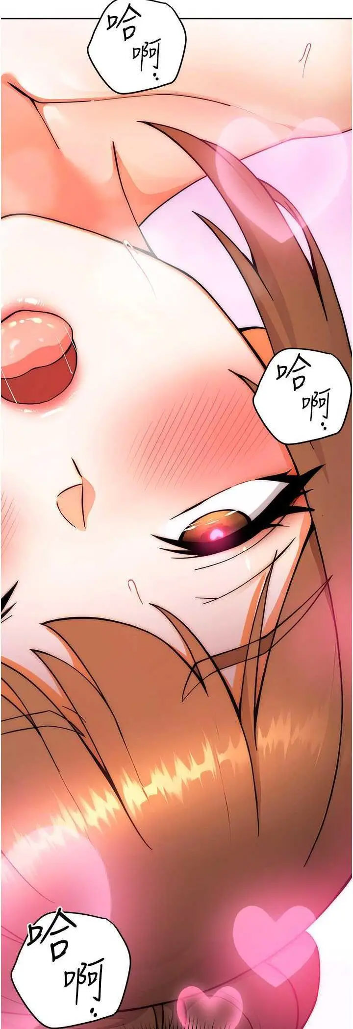 [韩国漫画] 练爱选择题 剧情,女学生#[72P]-65