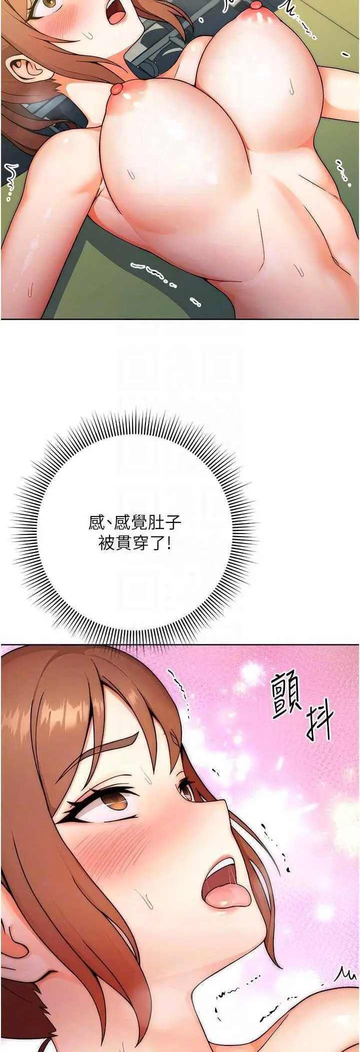 [韩国漫画] 练爱选择题 剧情,女学生#[69P]-33