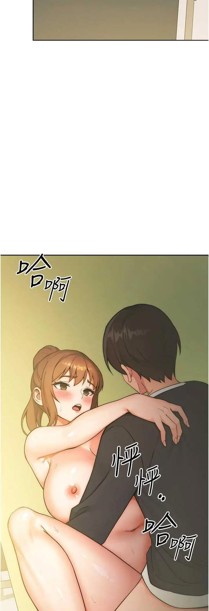 [韩国漫画] 练爱选择题 剧情,女学生#[69P]-61