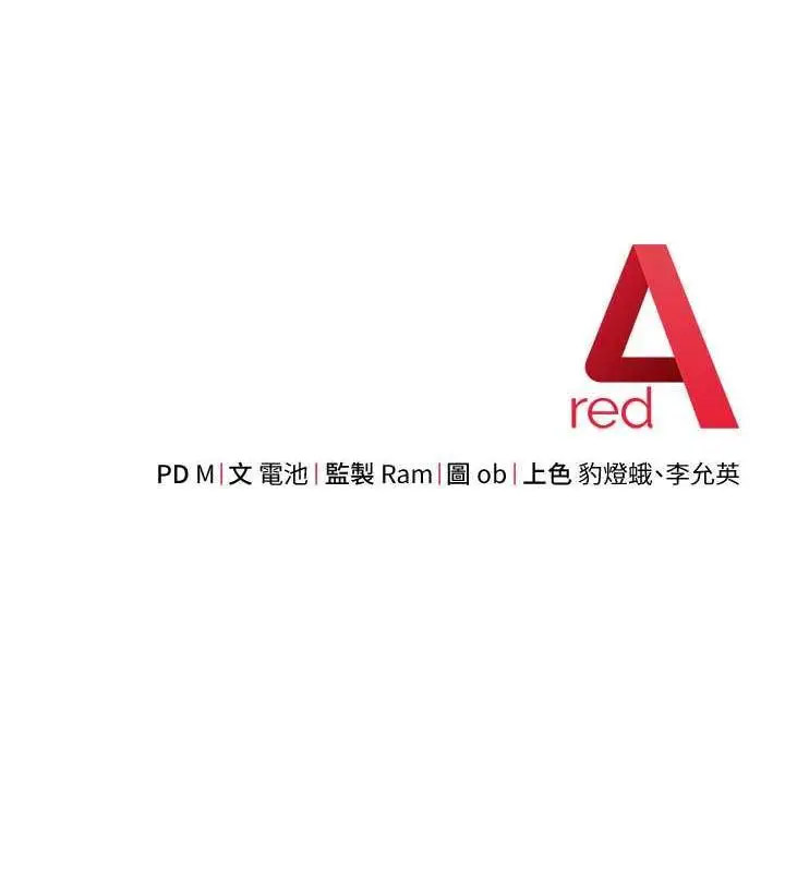 [韩国漫画] 练爱选择题 剧情,女学生#[69P]-69