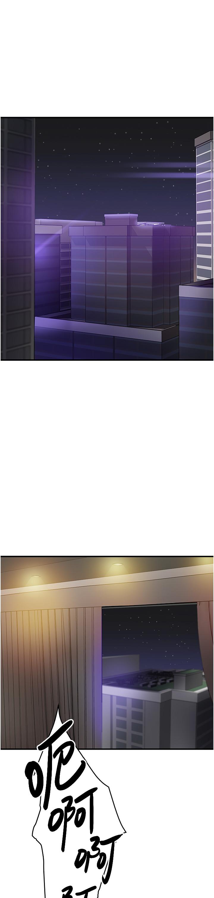 [韩国漫画] 地表最屌卧底干员 剧情,巨乳大奶#[60P]-1