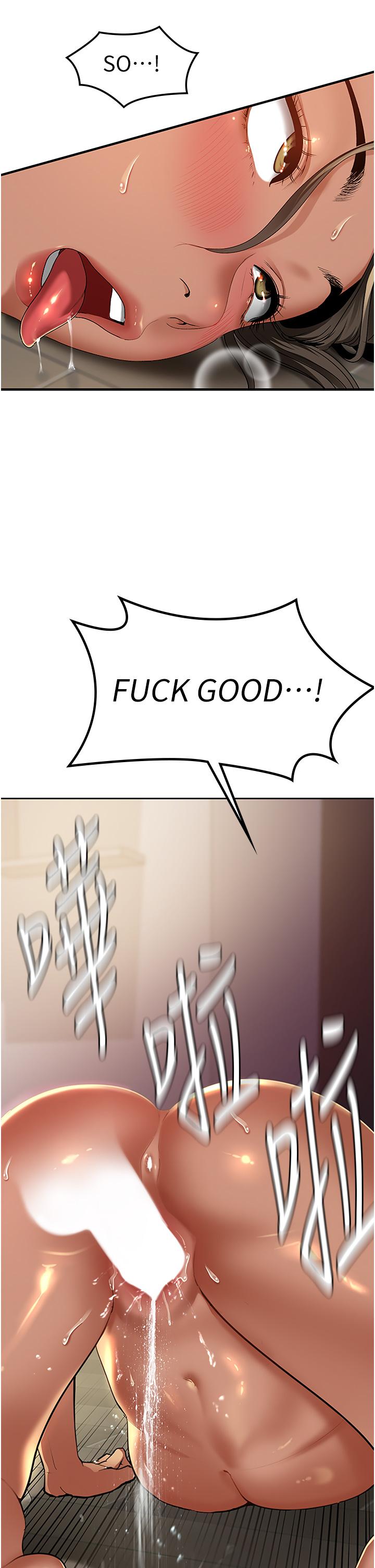 [韩国漫画] 地表最屌卧底干员 剧情,巨乳大奶#[60P]-12