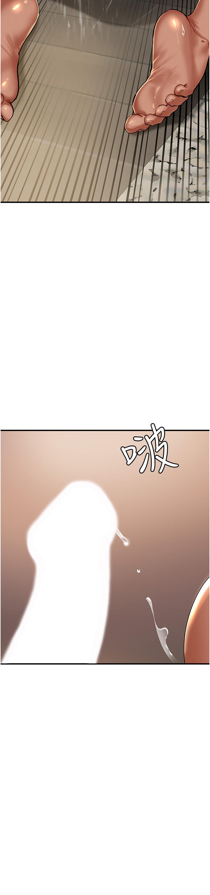 [韩国漫画] 地表最屌卧底干员 剧情,巨乳大奶#[60P]-13