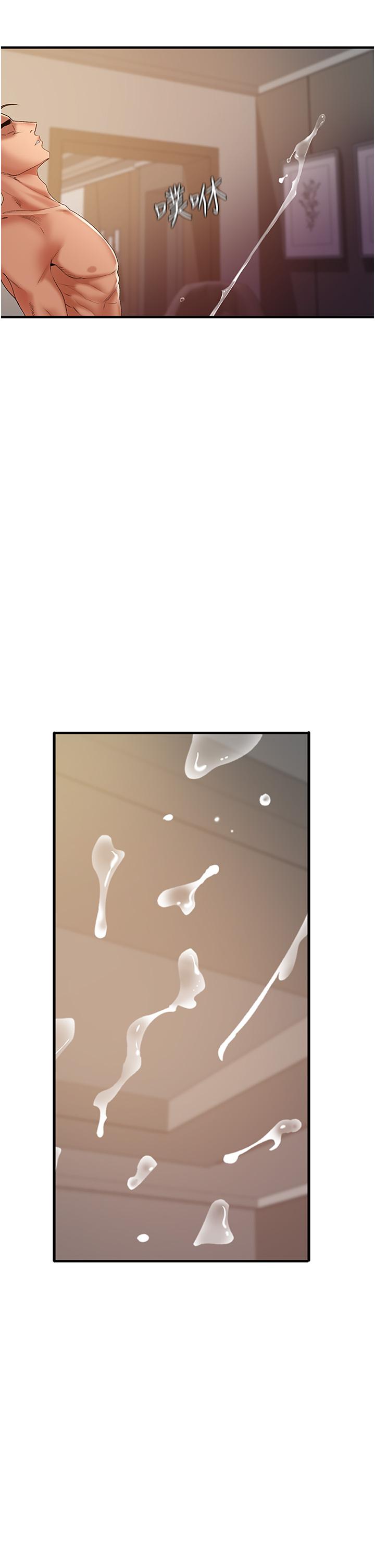 [韩国漫画] 地表最屌卧底干员 剧情,巨乳大奶#[60P]-14