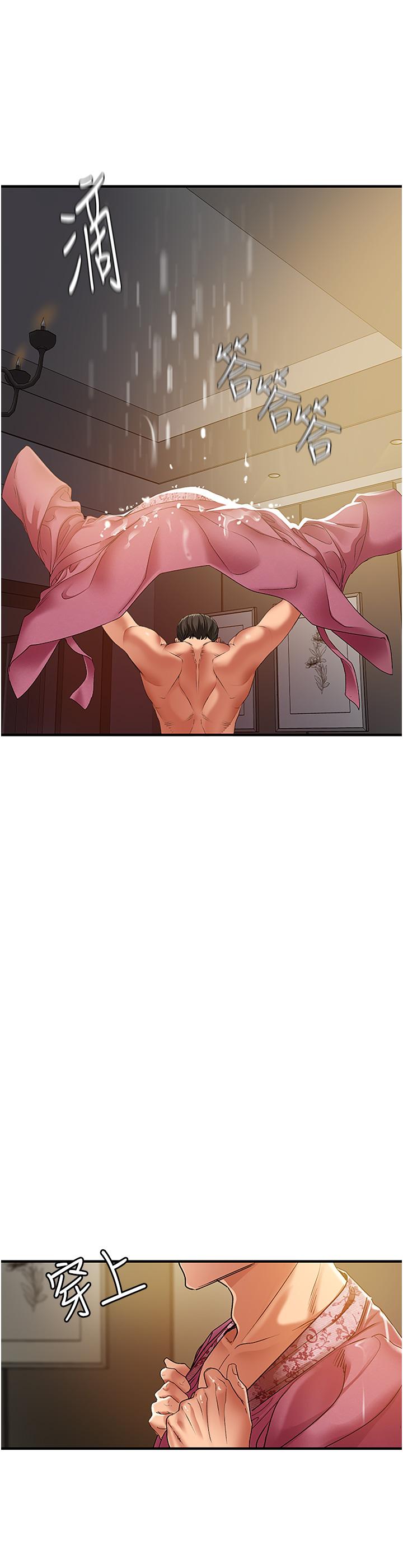 [韩国漫画] 地表最屌卧底干员 剧情,巨乳大奶#[60P]-15