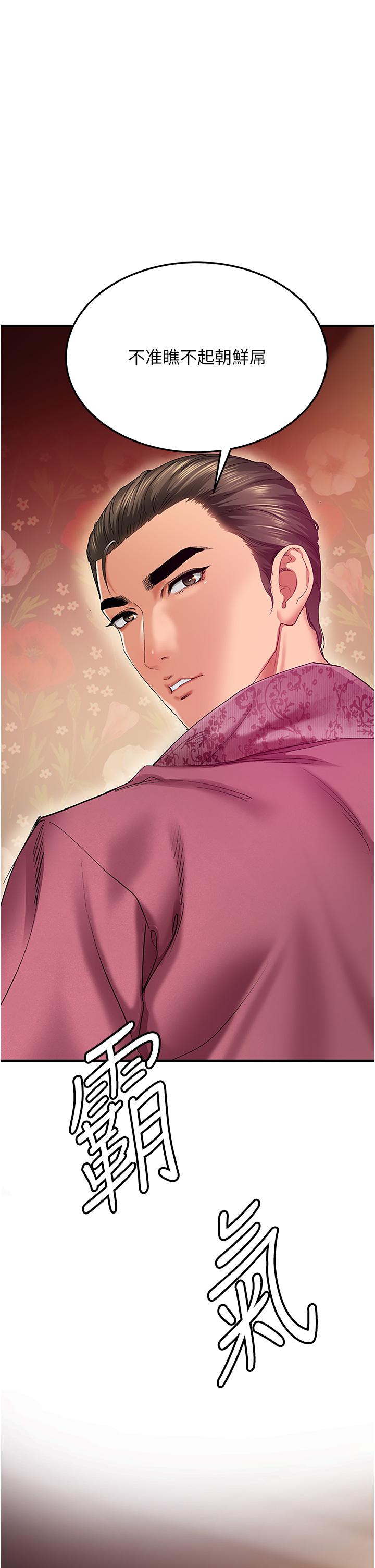 [韩国漫画] 地表最屌卧底干员 剧情,巨乳大奶#[60P]-16