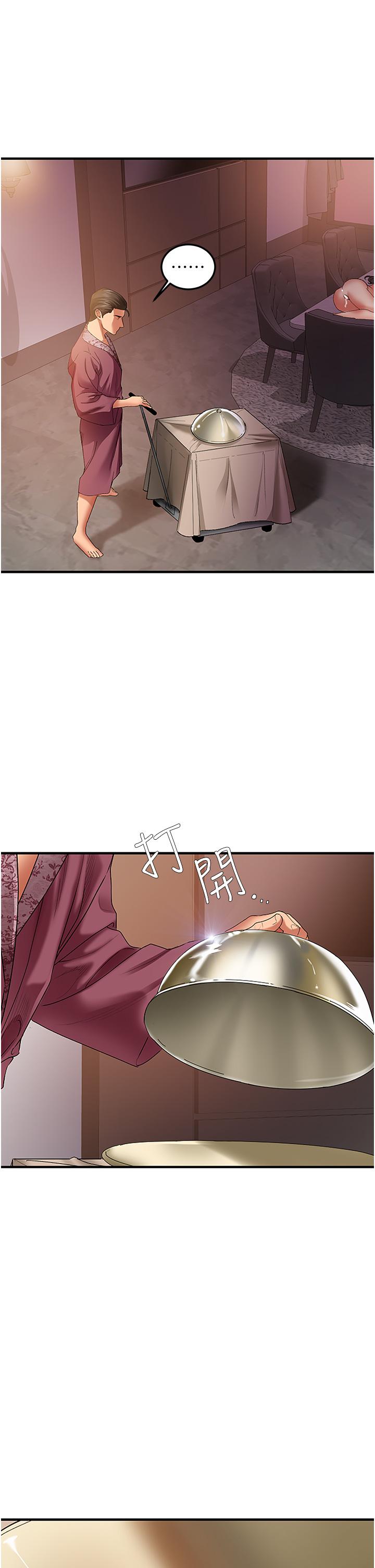 [韩国漫画] 地表最屌卧底干员 剧情,巨乳大奶#[60P]-22