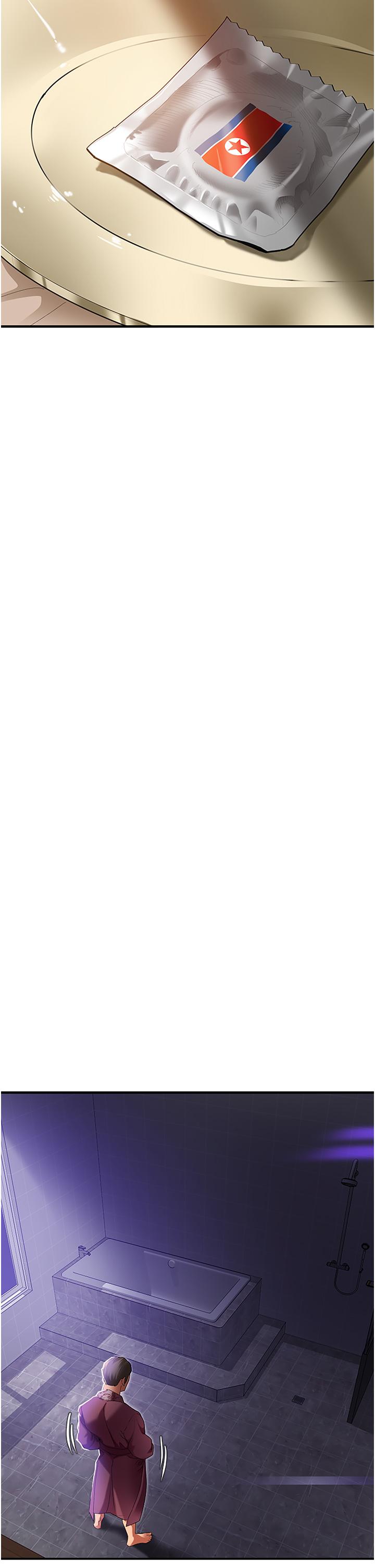 [韩国漫画] 地表最屌卧底干员 剧情,巨乳大奶#[60P]-23