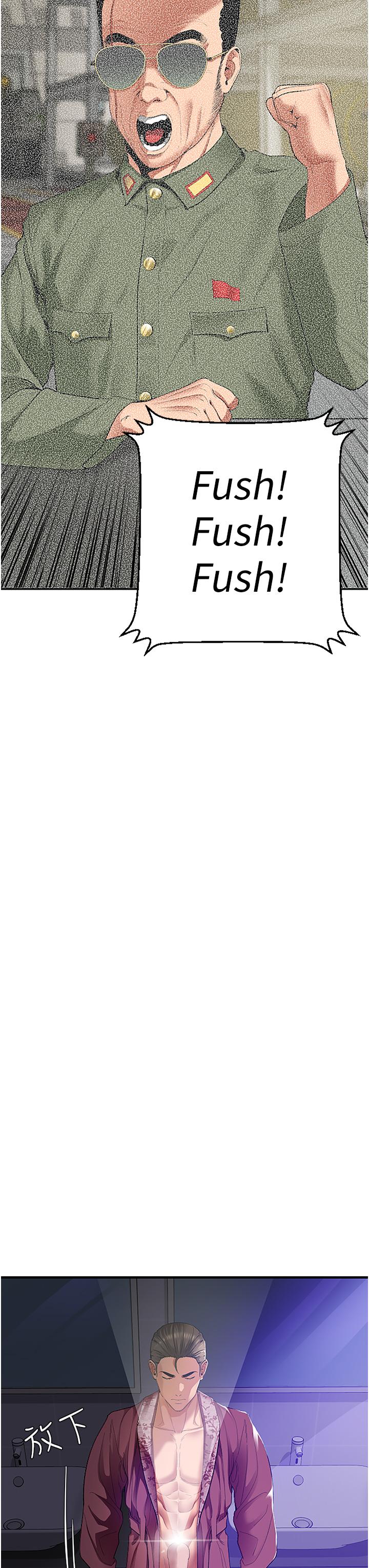 [韩国漫画] 地表最屌卧底干员 剧情,巨乳大奶#[60P]-33