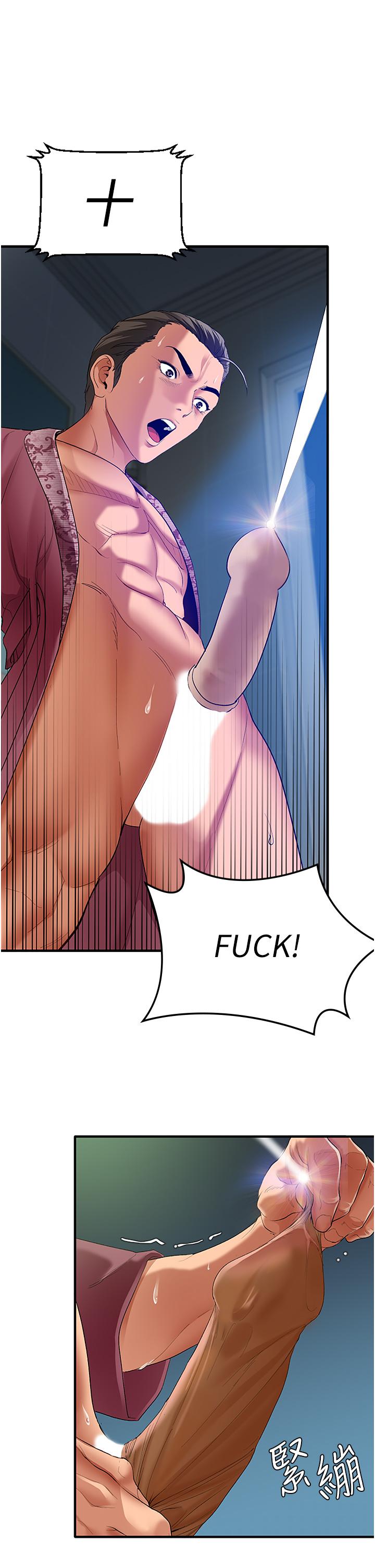 [韩国漫画] 地表最屌卧底干员 剧情,巨乳大奶#[60P]-36