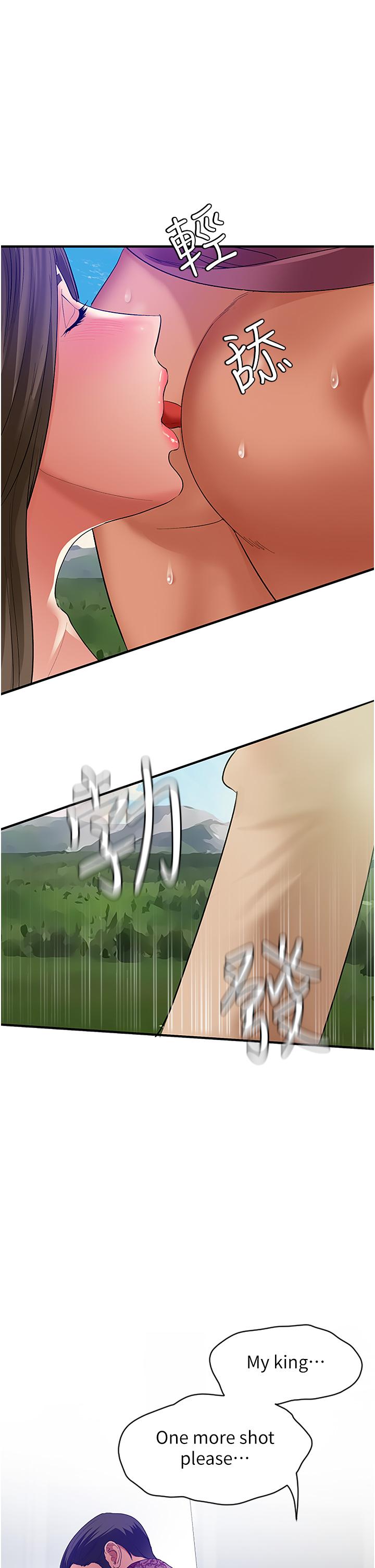 [韩国漫画] 地表最屌卧底干员 剧情,巨乳大奶#[60P]-40