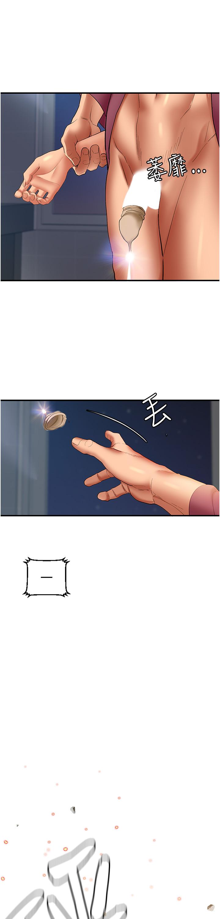 [韩国漫画] 地表最屌卧底干员 剧情,巨乳大奶#[60P]-45