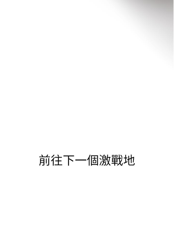 [韩国漫画] 地表最屌卧底干员 剧情,巨乳大奶#[60P]-47