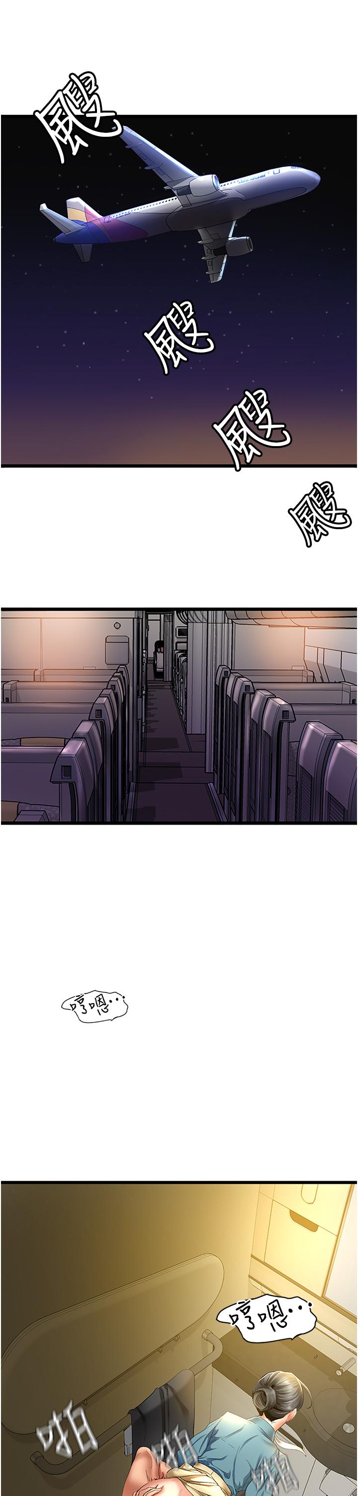 [韩国漫画] 地表最屌卧底干员 剧情,巨乳大奶#[60P]-48