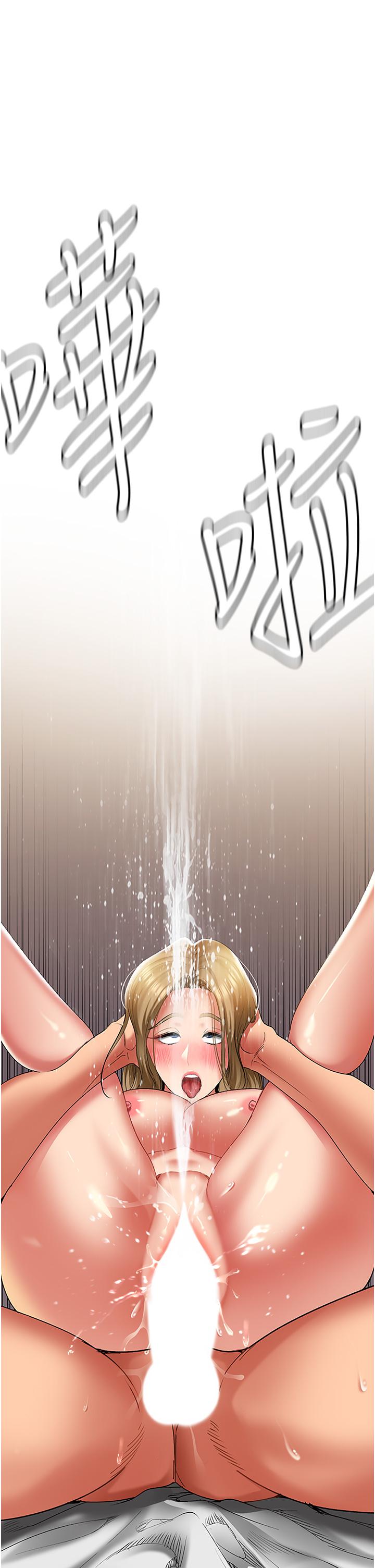 [韩国漫画] 地表最屌卧底干员 剧情,巨乳大奶#[60P]-7