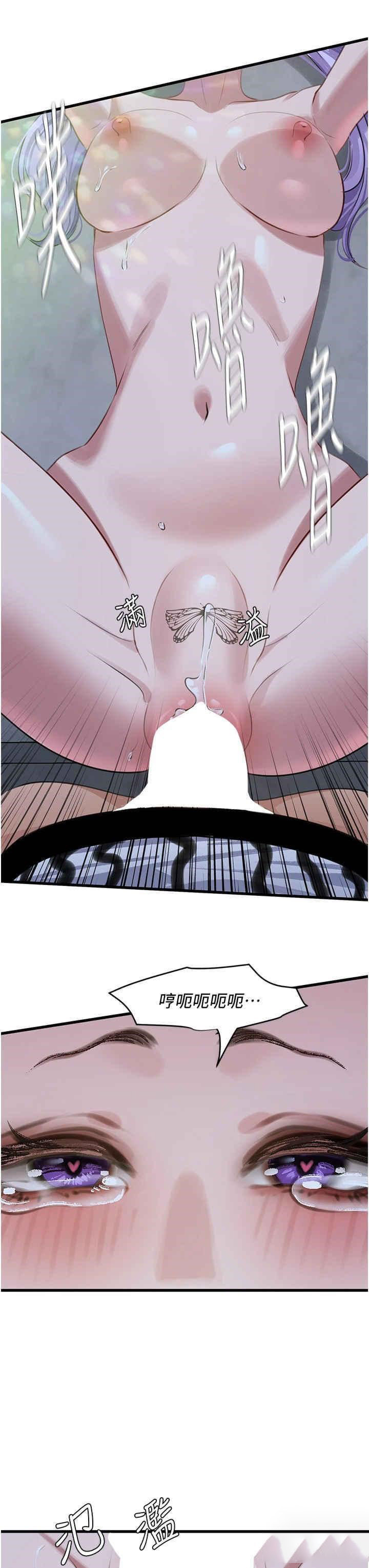 [韩国漫画] 地表最屌卧底干员 剧情,巨乳大奶#[20P]-16