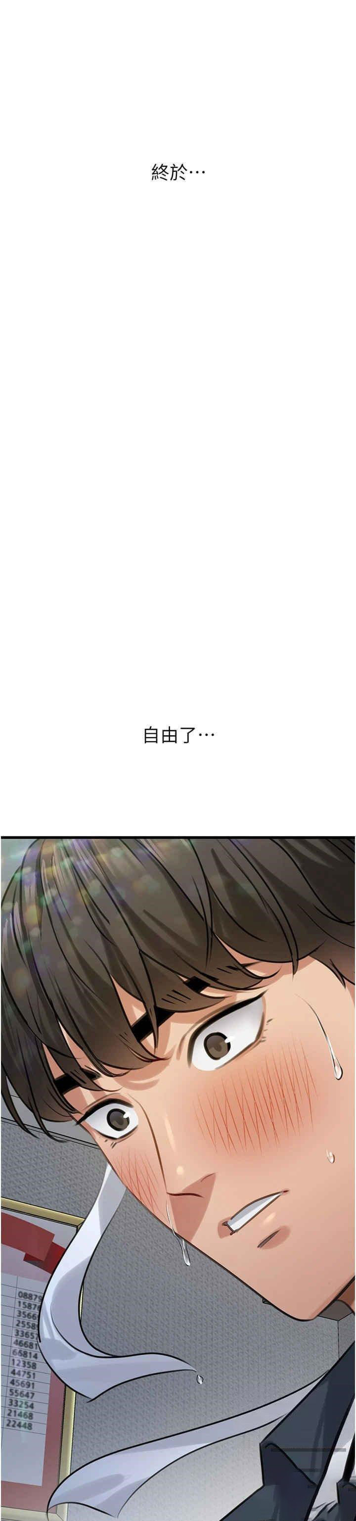 [韩国漫画] 地表最屌卧底干员 剧情,巨乳大奶#[20P]-19